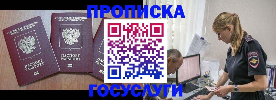 найти адрес прописки в Новоуральске