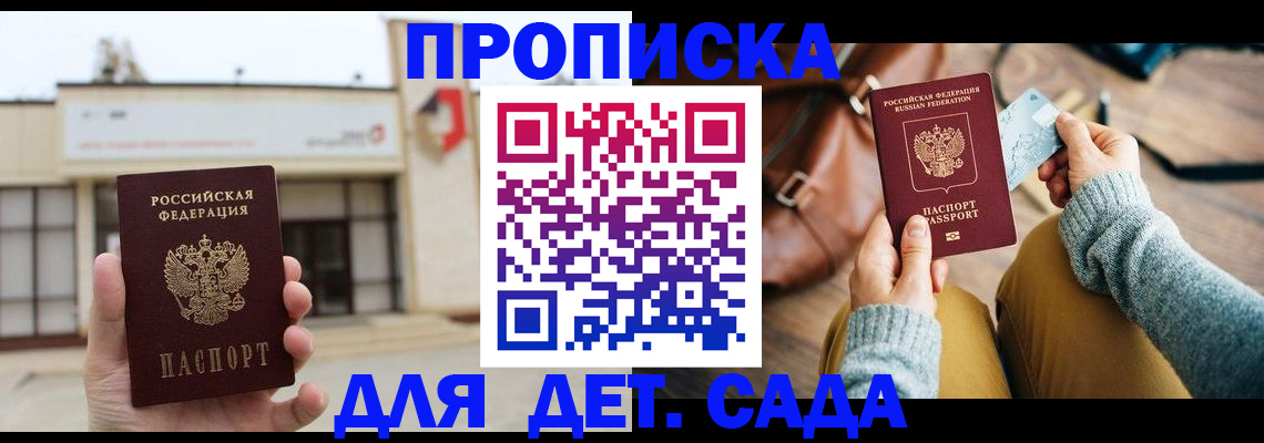 найти адрес прописки в Новоуральске