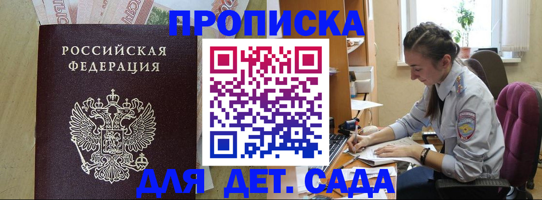 где прописаться в Новоуральске