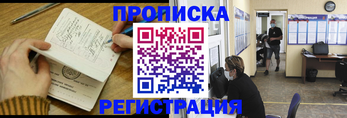 прописка для кредита в Новоуральске